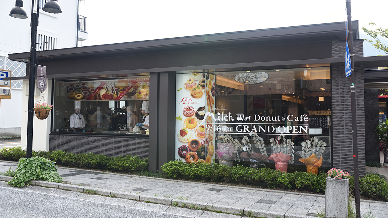 由布院ミルヒ本店