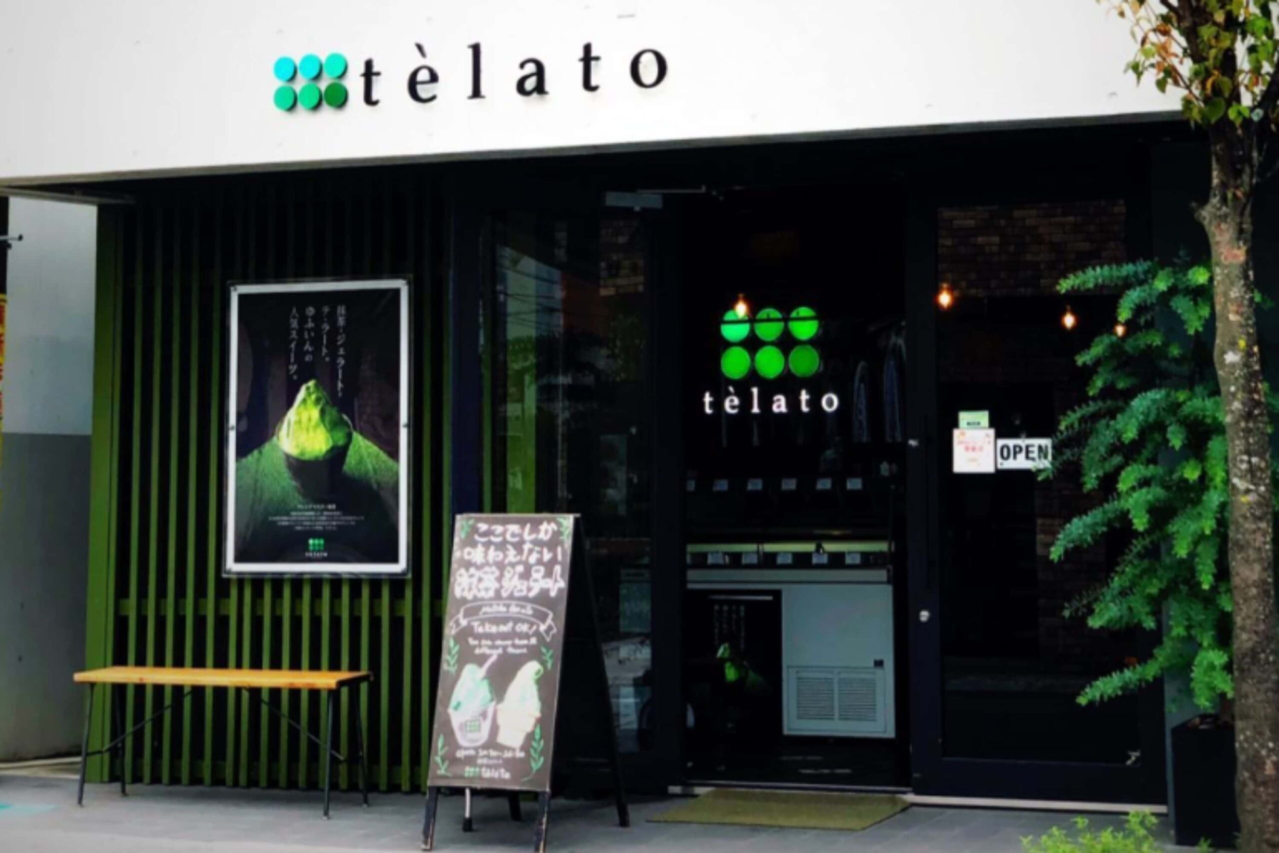 télato（テ・ラート）（ジェラート）