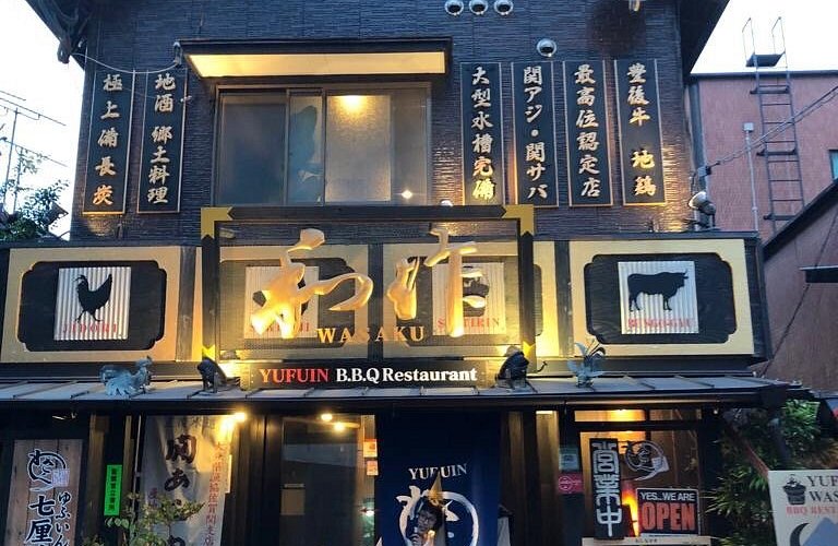 七厘焼き 和作（炭火焼の料理イメージ）